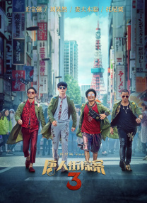 九九热精品视频在线播放